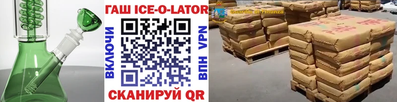 Купить Грязовец Cocaine  кракен как войти  ГАШ  A PVP  NBOMe 