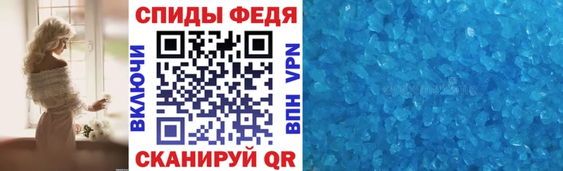 АМФЕТАМИН VHQ Грязовец