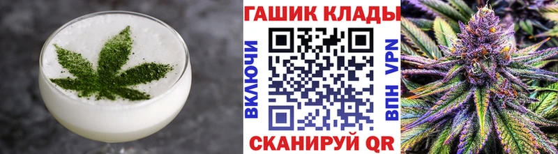 shop Telegram  Грязовец  Cannafood конопля 