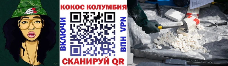 COCAIN Боливия  закладки  блэк спрут tor  Грязовец 
