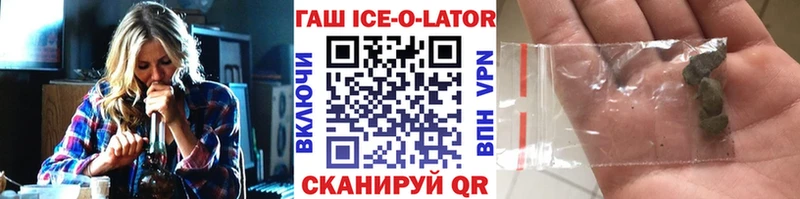 ГАШ хэш  Грязовец 