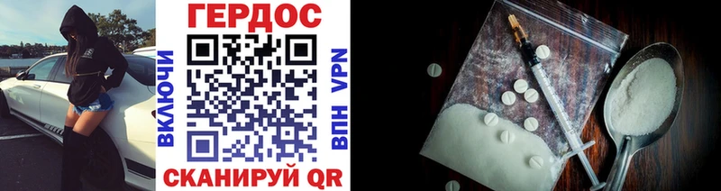 ГЕРОИН Афган где купить mega сайт Грязовец