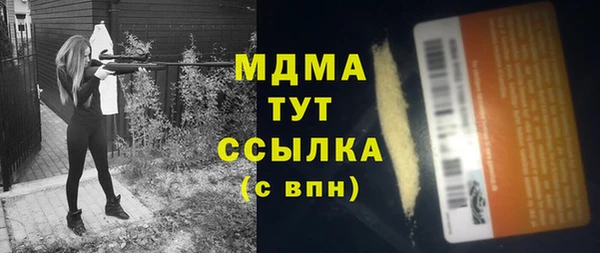бутират Баксан