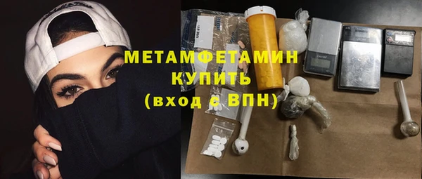 бутират Баксан