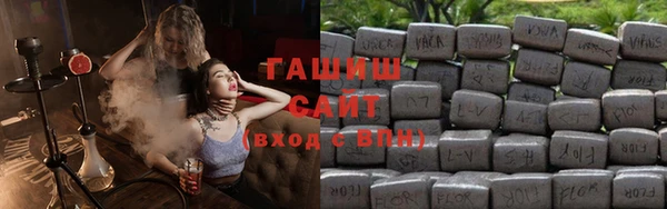 бутират Баксан