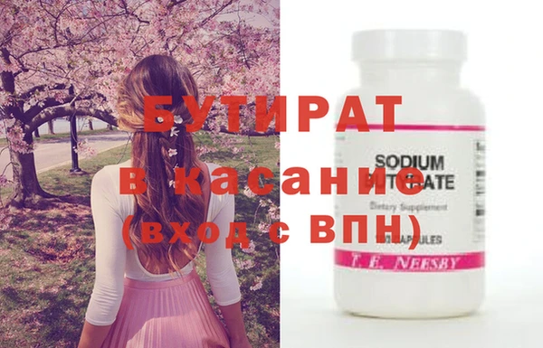 сатива Балахна