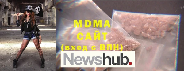 сатива Балахна