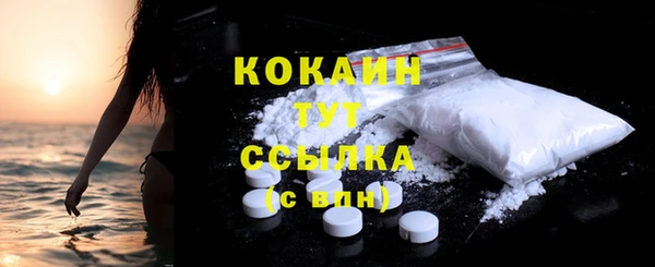 бутират Баксан