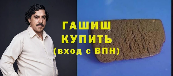 бутират Баксан