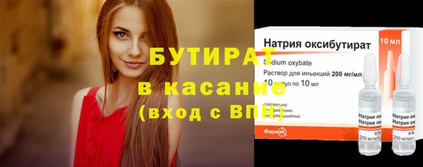 дурь Балабаново