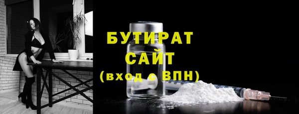 сатива Балахна