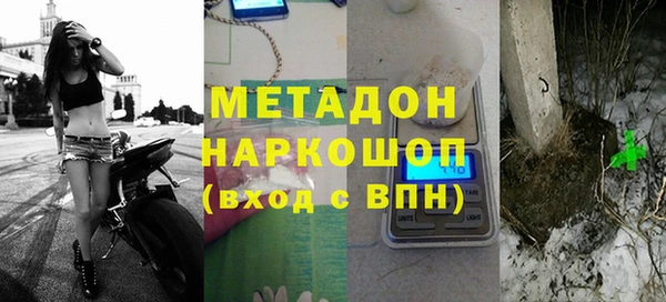 сатива Балахна