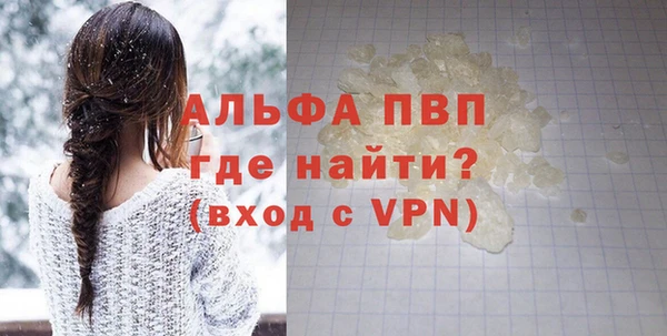 бутират Баксан