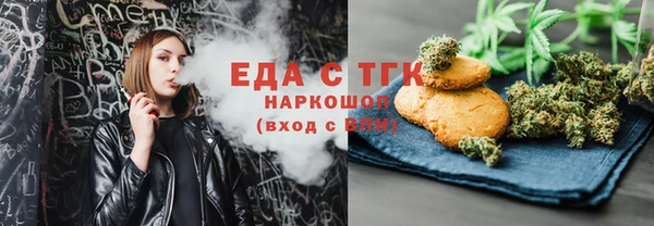 бутират Баксан