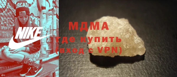 сатива Балахна