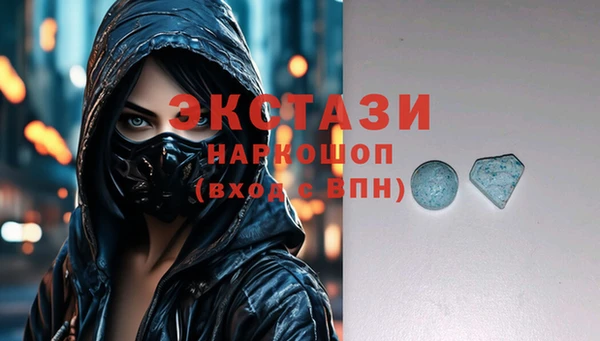 бутират Баксан