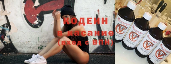 бутират Баксан