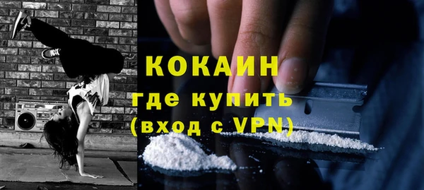 бутират Баксан