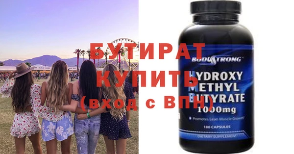 сатива Балахна