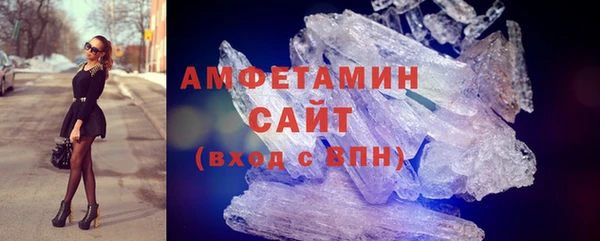 сатива Балахна