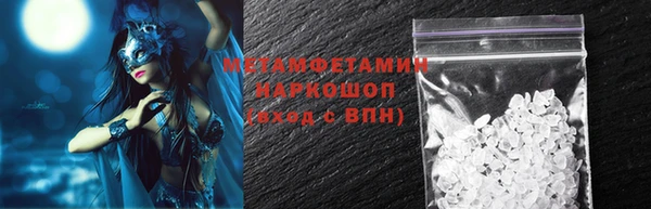 бутират Баксан