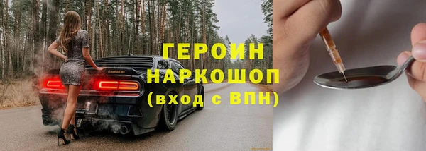 бутират Баксан