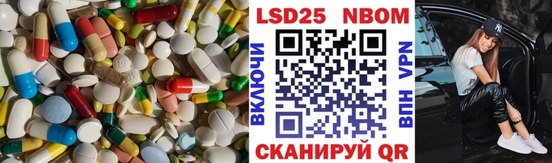 LSD-25 экстази кислота Грязовец