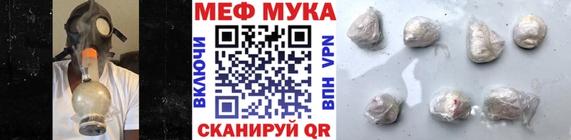 Мефедрон мяу мяу  omg ONION  Грязовец 