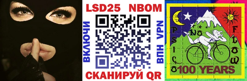 дарк нет формула omg зеркало Грязовец Марки 25I-NBOMe 1,8мг