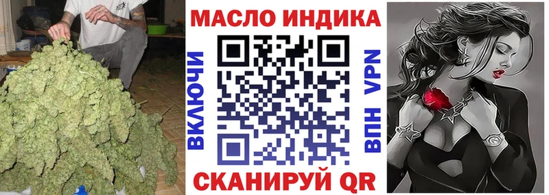 Дистиллят ТГК Wax  купить наркотик  Грязовец 